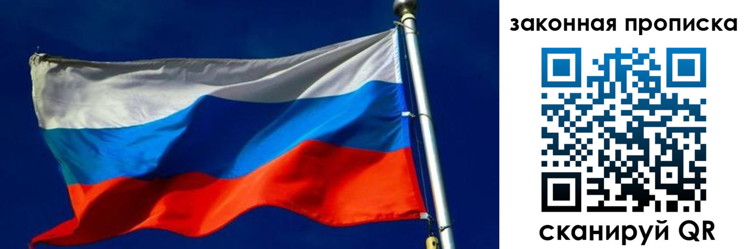 временная регистрация для школы в Верещагино