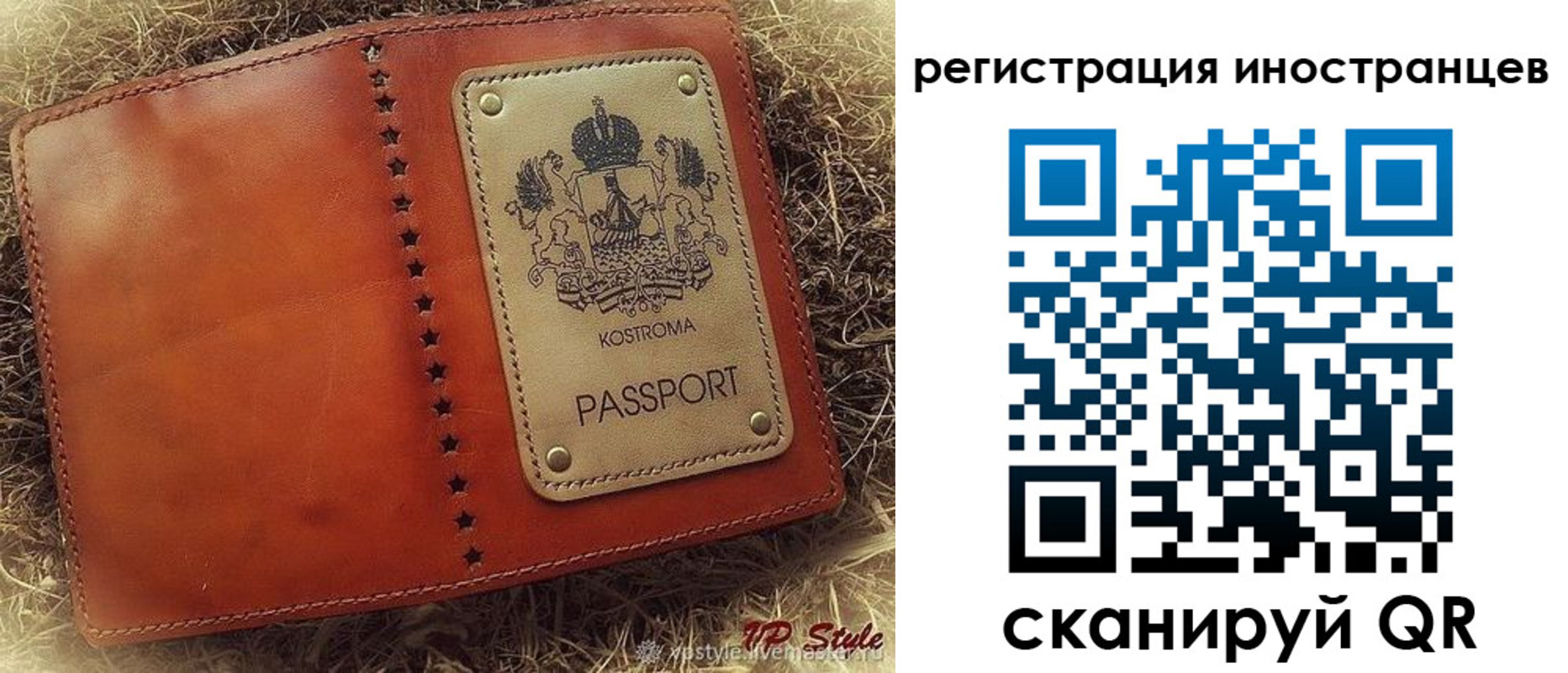 прописка гарантия в Верещагино
