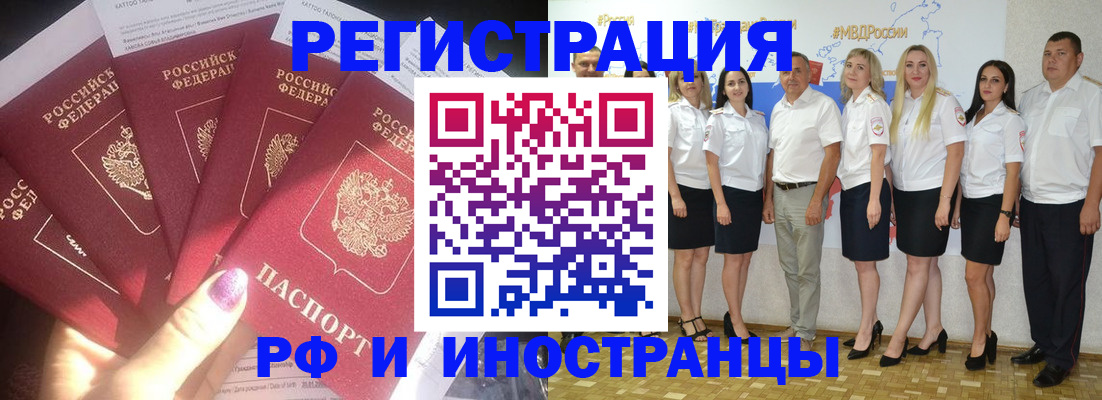 прописка паспорт в Верещагино